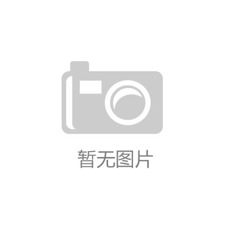 運動(dòng)衣 NIKE公司總部位于美國波特蘭，
